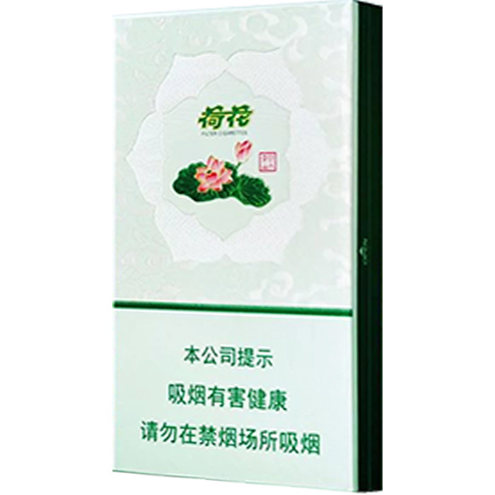 钻石 荷花 绿水青山 细支 硬盒